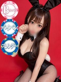 ドMなバニーちゃん　徳島店 ヘルス NONOKA
