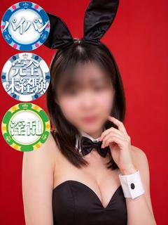 ドMなバニーちゃん　徳島店 ヘルス MASHIRO～ROGUIN1NICHIME～