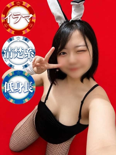   URARA