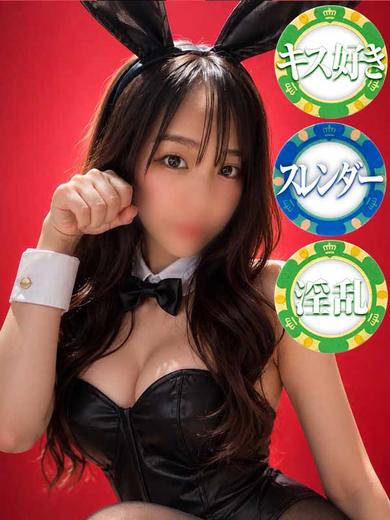 ドMなバニーちゃん　徳島店 erotic massage service parlor KARINA