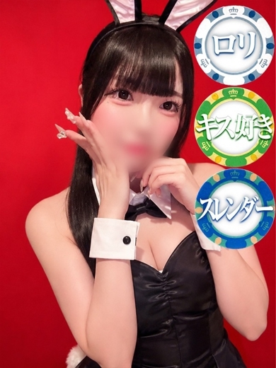 ドMなバニーちゃん　徳島店 ヘルス MIO