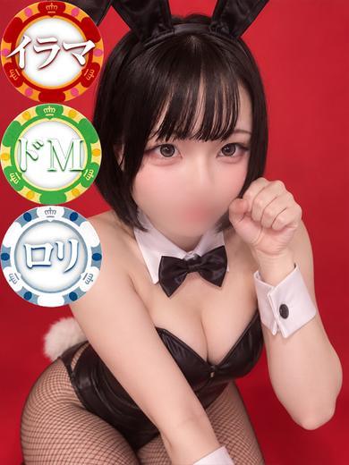 ドMなバニーちゃん　徳島店 erotic massage service parlor RIKO