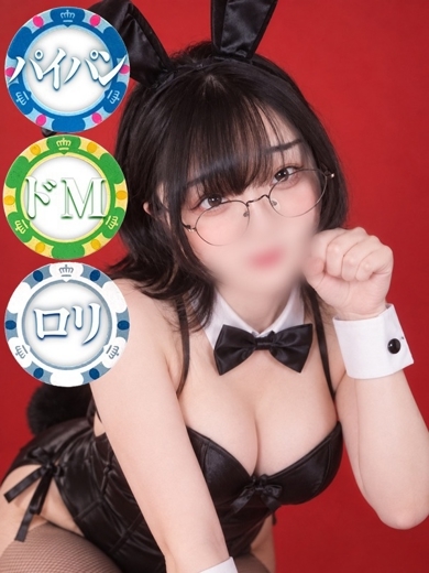 ドMなバニーちゃん　徳島店 패션헬스 서비스 업소 HARU