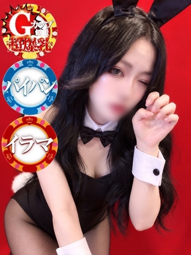 ドMなバニーちゃん　徳島店 패션헬스 서비스 업소 URUKA