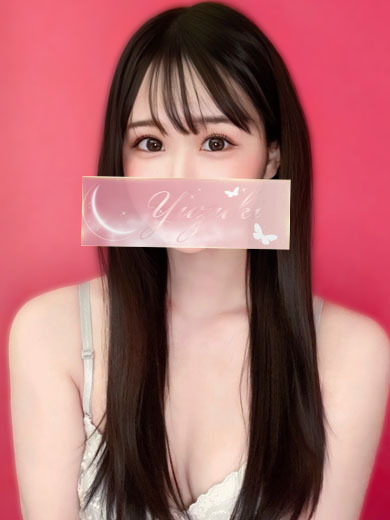   NAGOMI