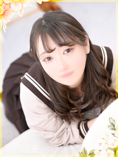 英乃國屋 ソープランド KANON