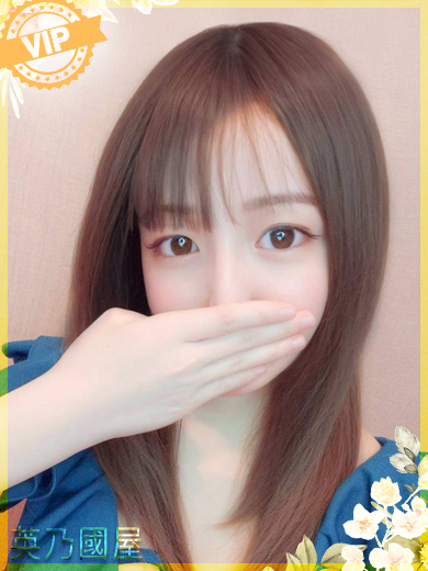 英乃國屋 ソープランド AIKA