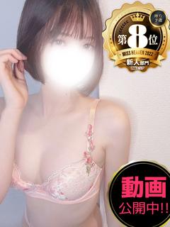 工藤ゆめ