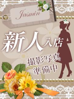 森川なな★新人割適用