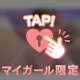 💜ありがとう💜