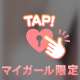 何倍も気持ちいい❤️𓈒𓏸