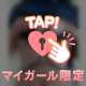 ○○だから出せる性癖も…❤️𓈒𓏸