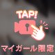 【 動画 】