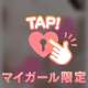 泡風呂🛁𓈒 𓂂𓏸
