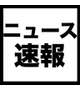 遊ぶ前に必ず見てください！