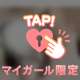 横からぺろぺろ🍌💕