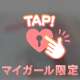 土曜日のリクエストありがとう♡