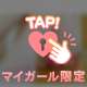 1日だけ(・×・)