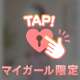 出勤UP🌸裸えぷろん