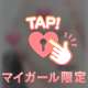ありがとう😍❣️🥹