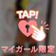 ありがとうございました🩷🩷🩷