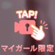 【新作動画】🍑