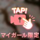 動画💓