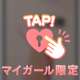 🦵脚は!?