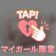 ムラムラします…///