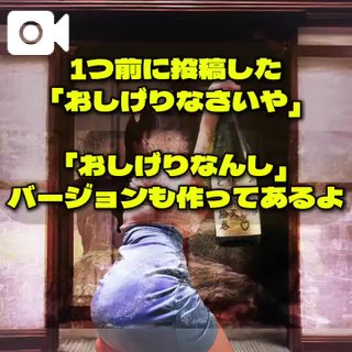 写メ日記サムネイル