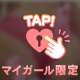🩷3/16(日)圧倒的感謝🌈