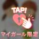 次回にしたい人と今日にしたい人