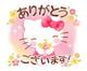♂Thank you♀