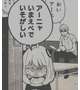 ⚠️〜発生中〜⚠️