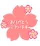 15時半のお兄さん♡