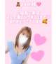 💟【お礼写メ日記】💟
