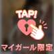 一日中　店内を欽ちゃん走りで　あーでもない　こーでもないと、、❤️