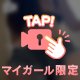 🐷恒例の？高齢の？爆尻🐷