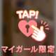 🐷番町皿屋敷／最終話　井戸からの声🐷