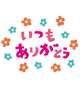 あやです🤗