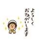 あやです🤗