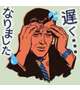 ⭐️5日(月) 仲良し様😣