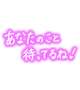 お知らせ🎶