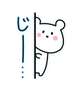 おはようございます🎶