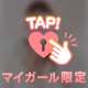 やば、、☺︎笑