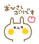 こんにちは～