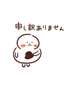 本日