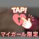 OASISのお客様♡