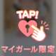 ありがとう💝