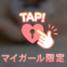 ありがとう💝